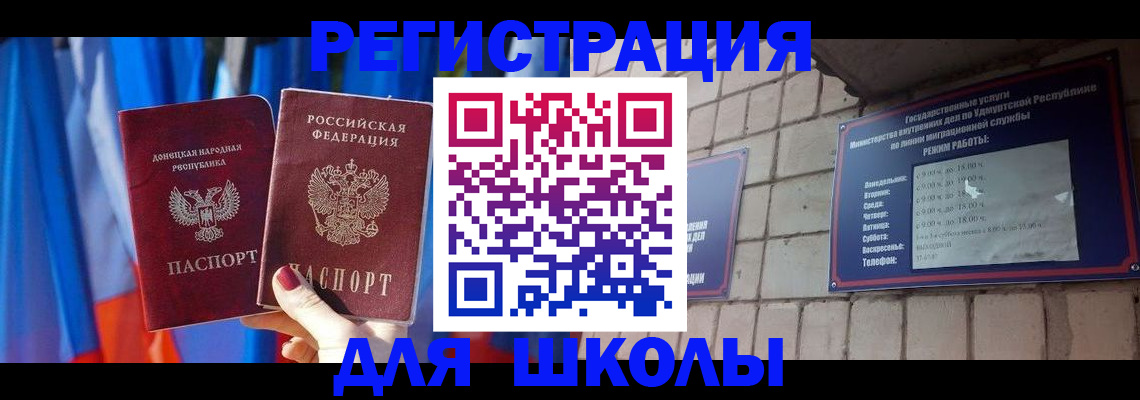 форма 3 в Новокубанске